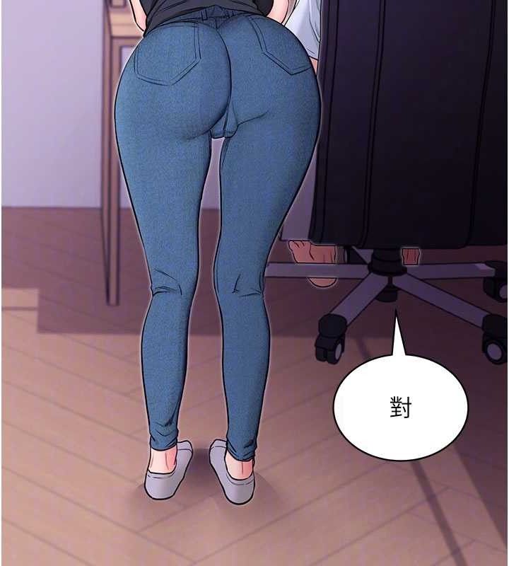 《拜脫拜脫App》漫画 第32話-絕不讓那狐狸精搶走你