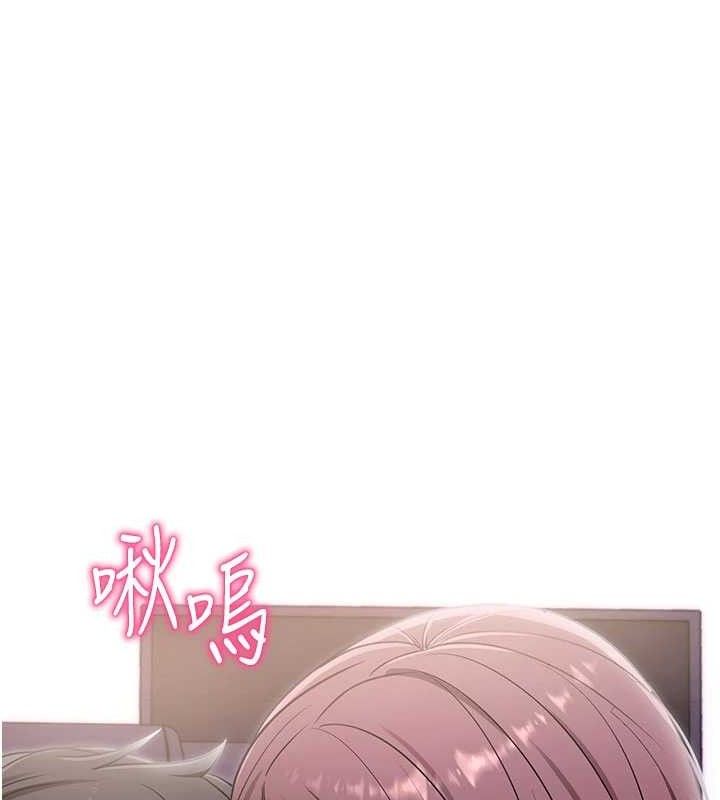 《拜脫拜脫App》漫画 第32話-絕不讓那狐狸精搶走你