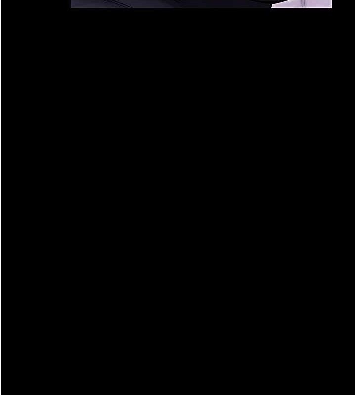 《拜脫拜脫App》漫画 第32話-絕不讓那狐狸精搶走你