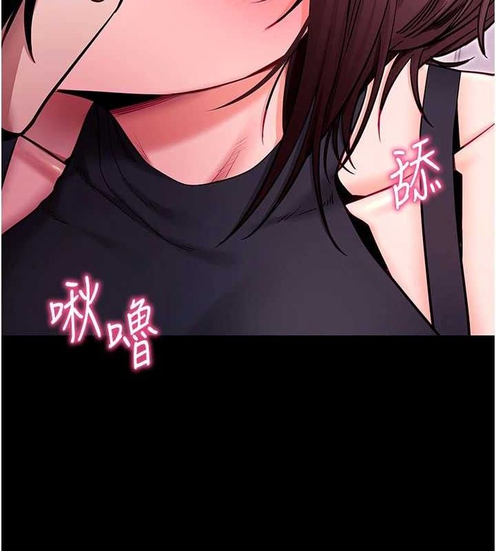 《拜脫拜脫App》漫画 第32話-絕不讓那狐狸精搶走你