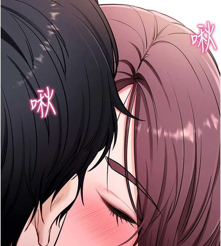 《拜脫拜脫App》漫画 第32話-絕不讓那狐狸精搶走你