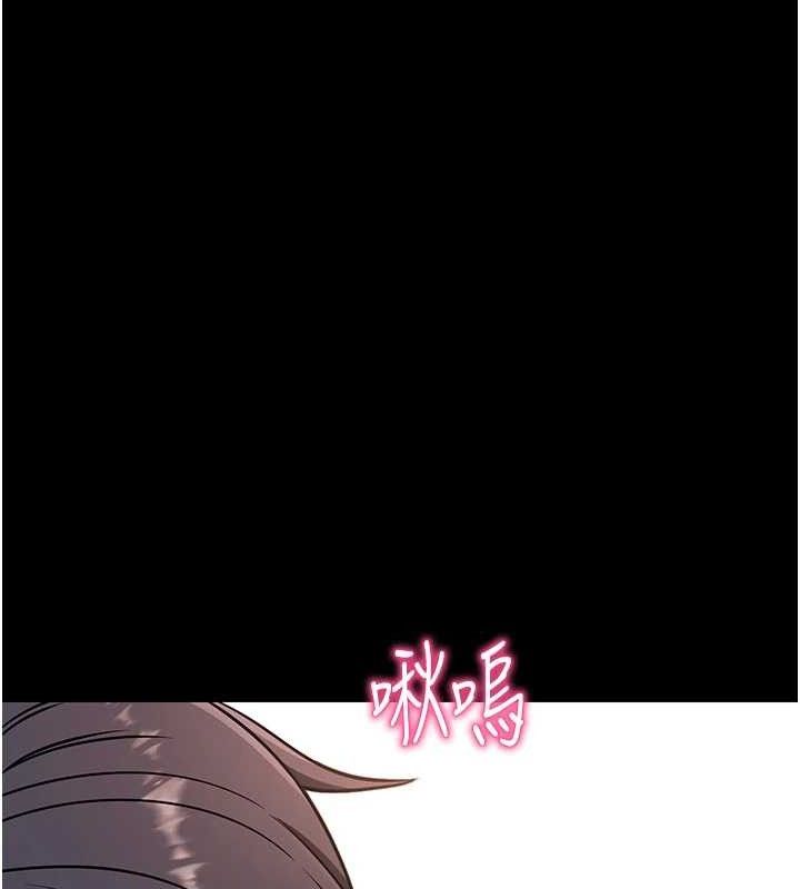 《拜脫拜脫App》漫画 第32話-絕不讓那狐狸精搶走你