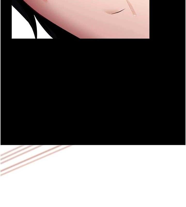 《拜脫拜脫App》漫画 第32話-絕不讓那狐狸精搶走你