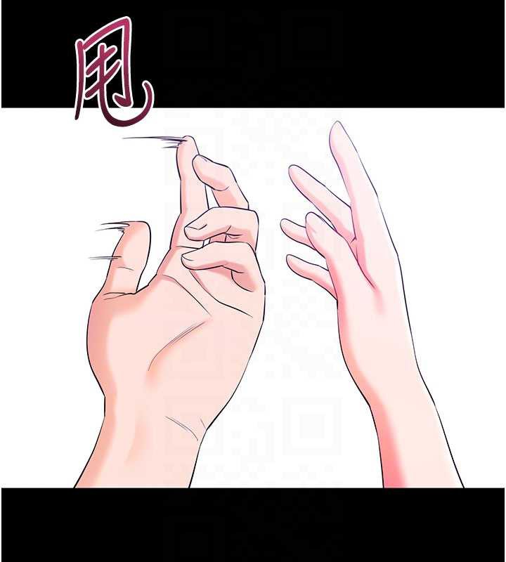 《拜脫拜脫App》漫画 第33話-聽說男生都喜歡這樣