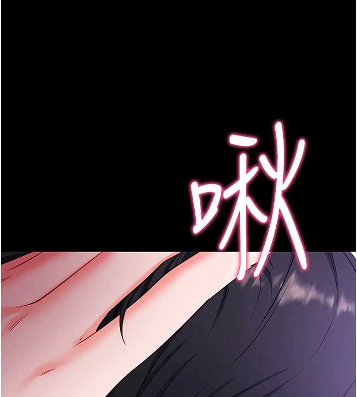 《拜脫拜脫App》漫画 第33話-聽說男生都喜歡這樣