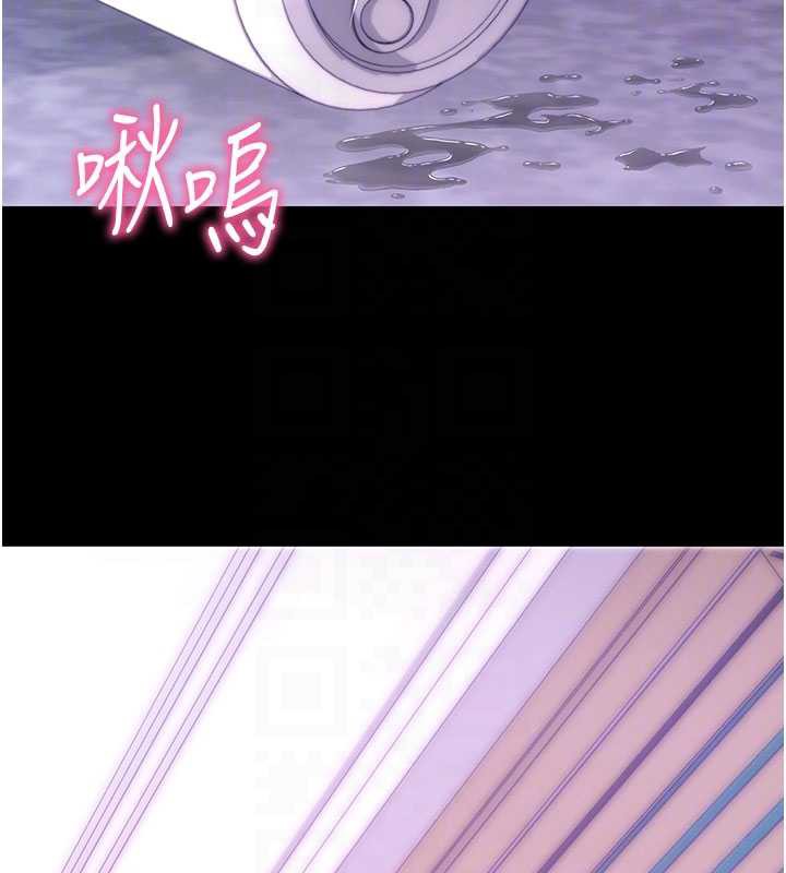 《拜脫拜脫App》漫画 第33話-聽說男生都喜歡這樣