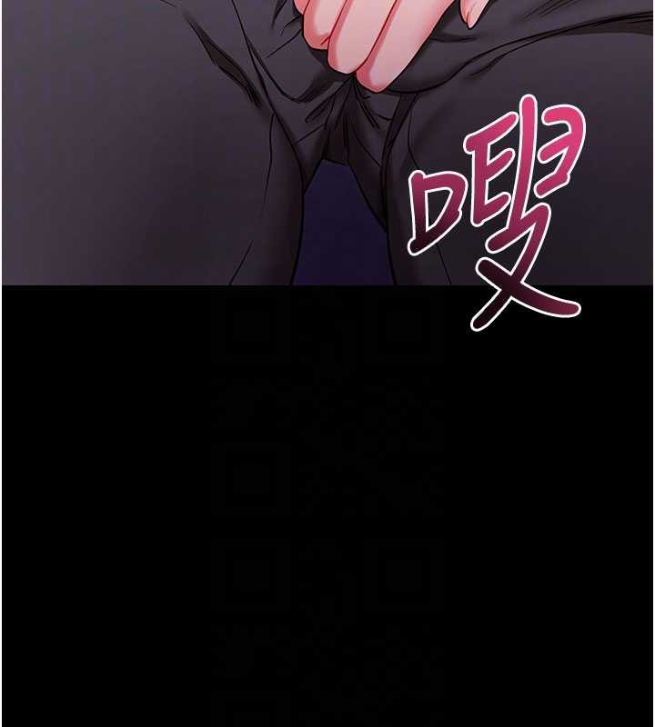 《拜脫拜脫App》漫画 第33話-聽說男生都喜歡這樣