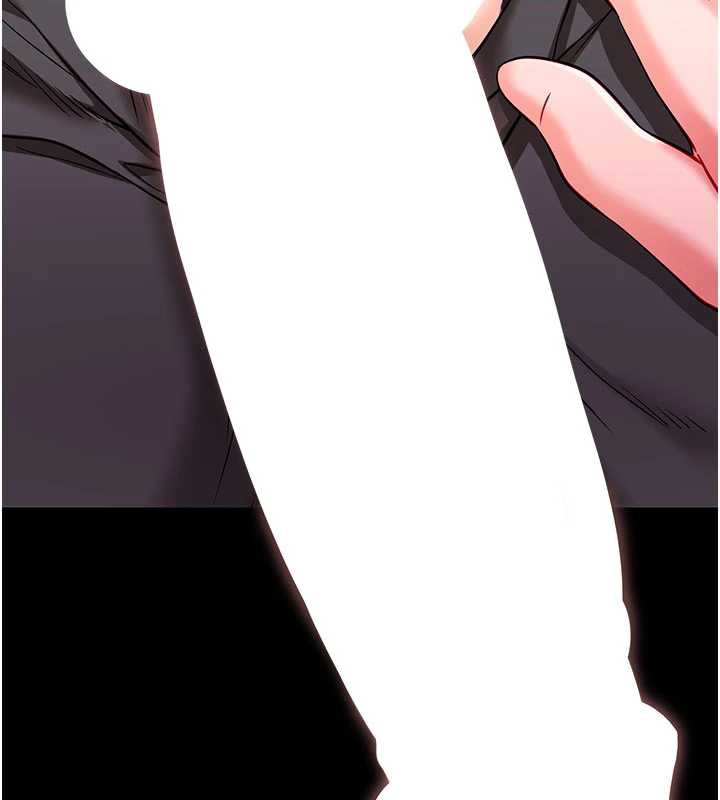 《拜脫拜脫App》漫画 第33話-聽說男生都喜歡這樣
