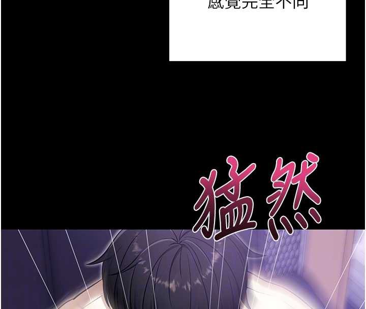 《拜脫拜脫App》漫画 第33話-聽說男生都喜歡這樣
