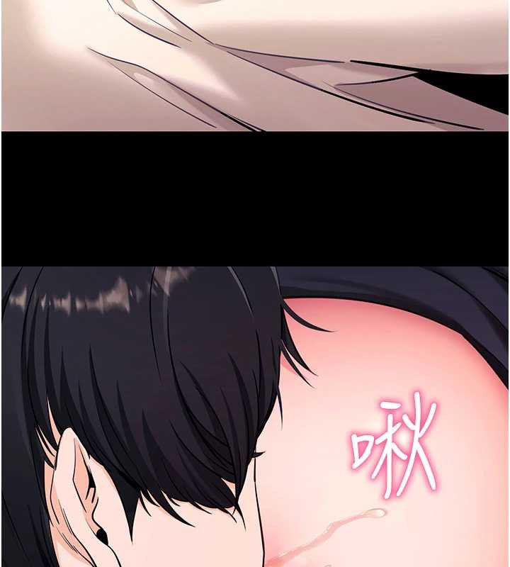 《拜脫拜脫App》漫画 第33話-聽說男生都喜歡這樣