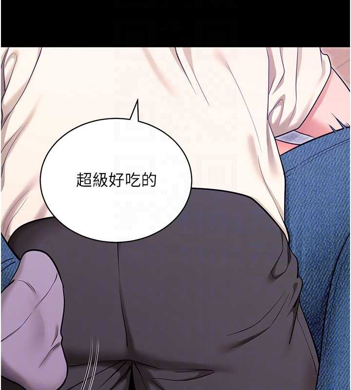 《拜脫拜脫App》漫画 第33話-聽說男生都喜歡這樣