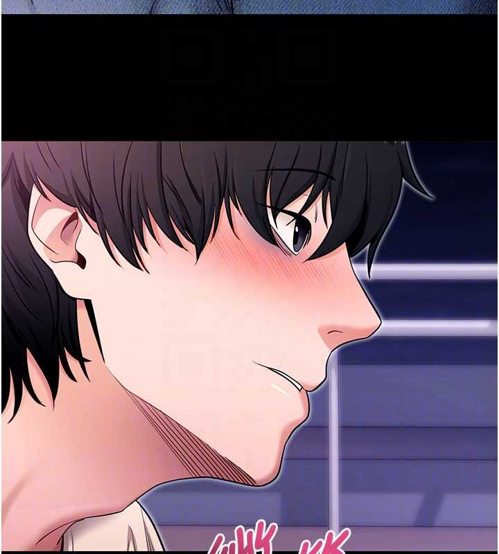 《拜脫拜脫App》漫画 第33話-聽說男生都喜歡這樣