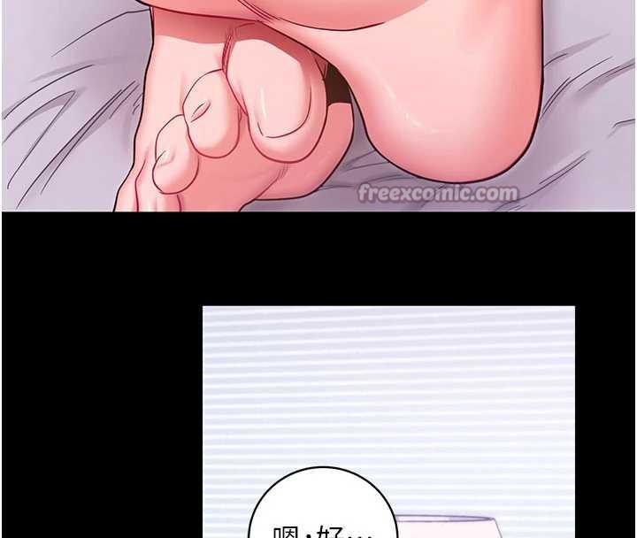 《拜脫拜脫App》漫画 第33話-聽說男生都喜歡這樣