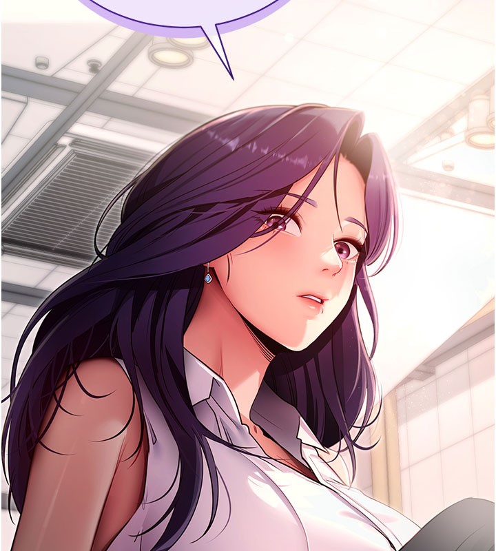 《拜脫拜脫App》漫画 第39話-我是來玩教授的小穴的