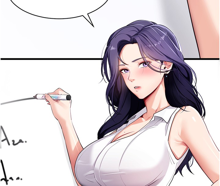 《拜脫拜脫App》漫画 第39話-我是來玩教授的小穴的