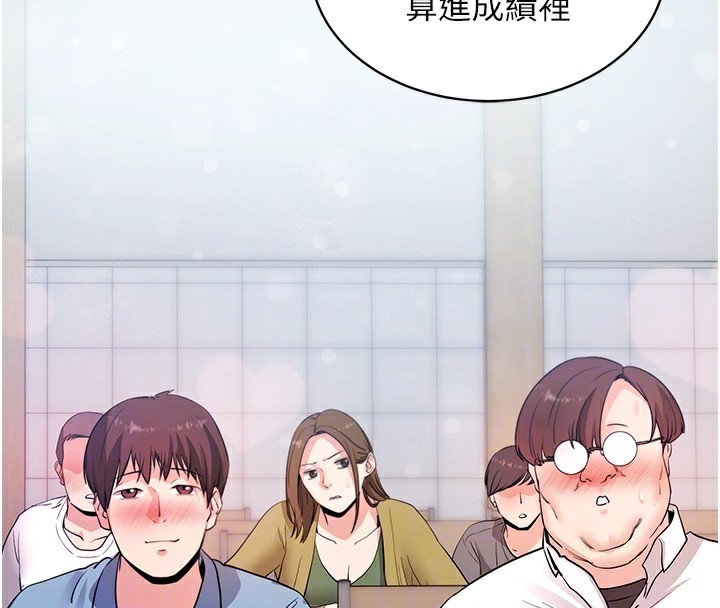 《拜脫拜脫App》漫画 第39話-我是來玩教授的小穴的