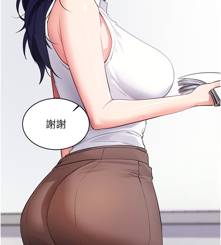 《拜脫拜脫App》漫画 第39話-我是來玩教授的小穴的