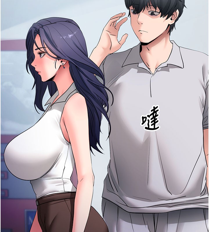 《拜脫拜脫App》漫画 第39話-我是來玩教授的小穴的