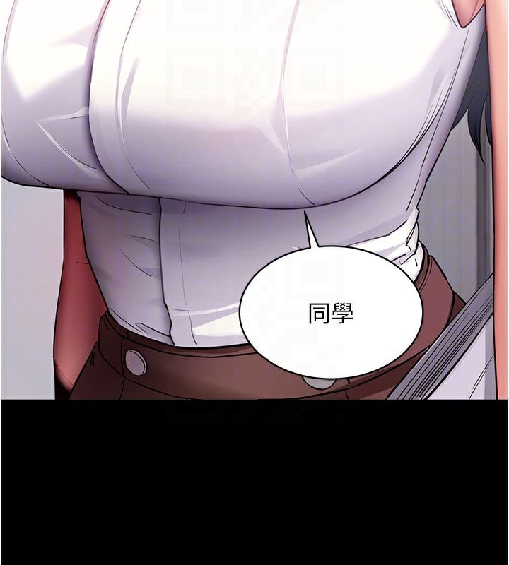 《拜脫拜脫App》漫画 第39話-我是來玩教授的小穴的