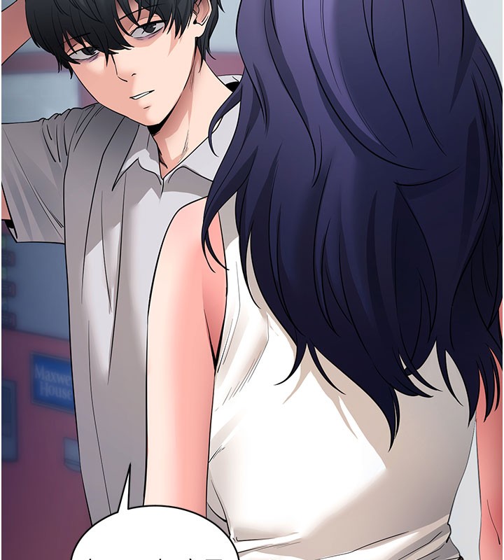 《拜脫拜脫App》漫画 第39話-我是來玩教授的小穴的