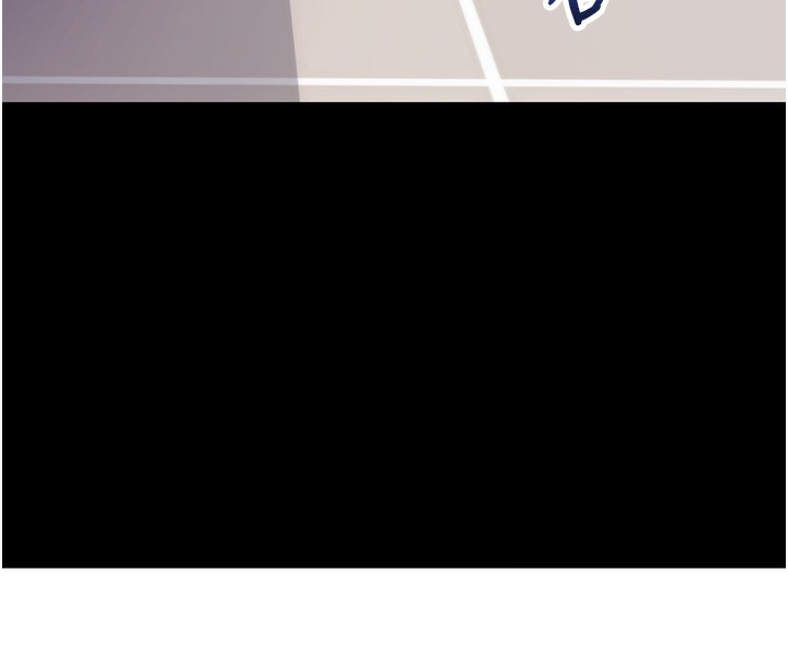 《拜脫拜脫App》漫画 第39話-我是來玩教授的小穴的