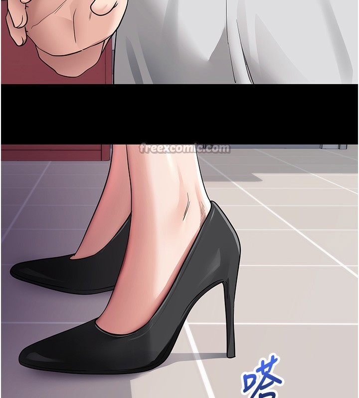 《拜脫拜脫App》漫画 第39話-我是來玩教授的小穴的