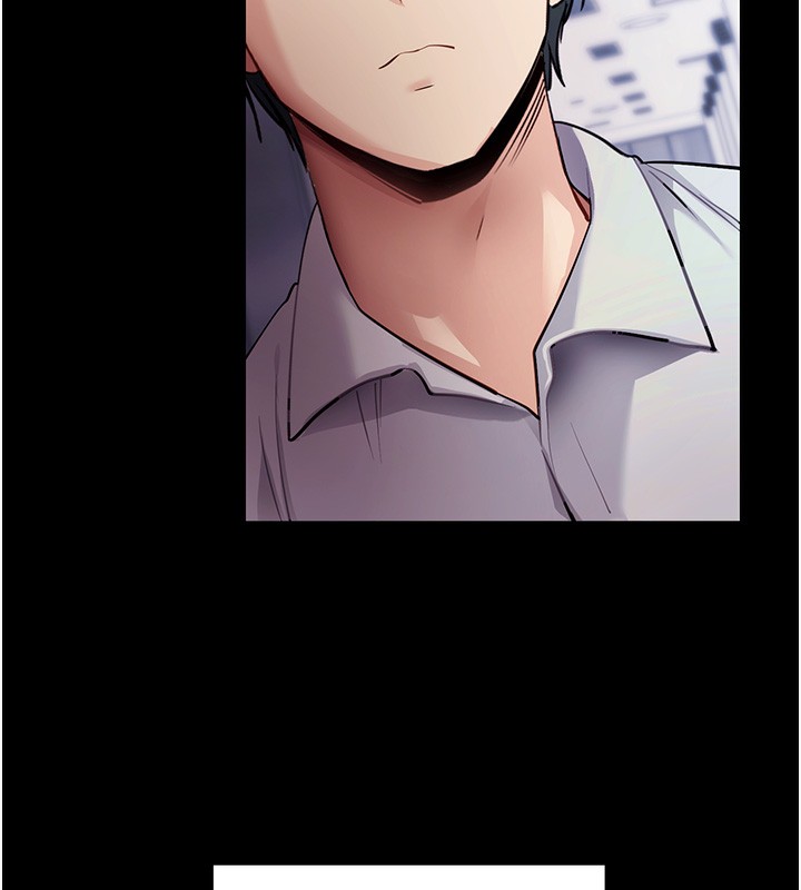 《拜脫拜脫App》漫画 第39話-我是來玩教授的小穴的