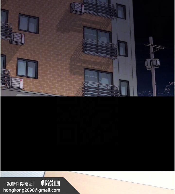 《拜脫拜脫App》漫画 第39話-我是來玩教授的小穴的