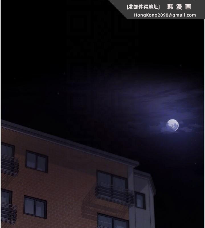 《拜脫拜脫App》漫画 第39話-我是來玩教授的小穴的