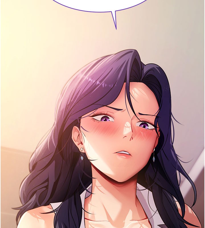 《拜脫拜脫App》漫画 第39話-我是來玩教授的小穴的