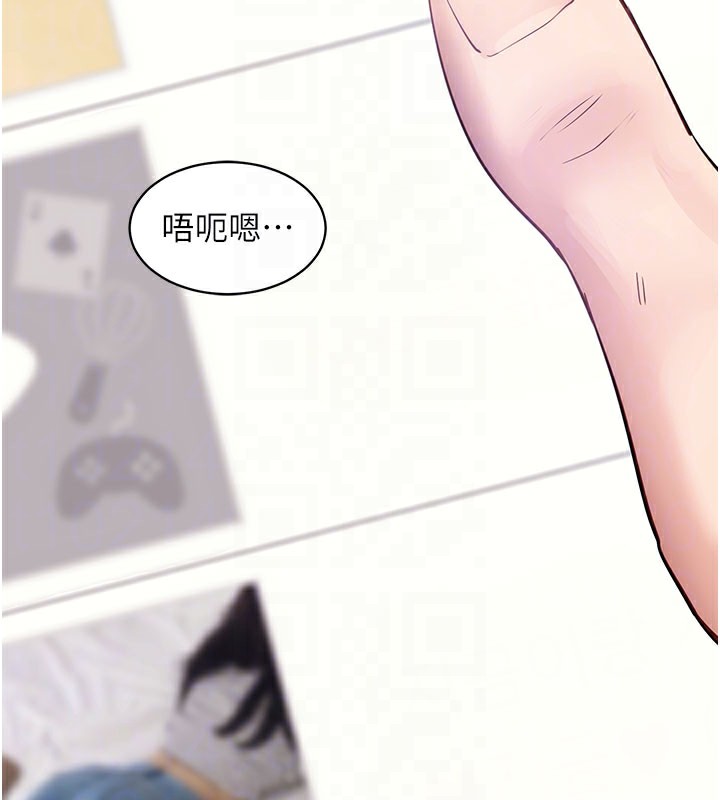 《拜脫拜脫App》漫画 第39話-我是來玩教授的小穴的