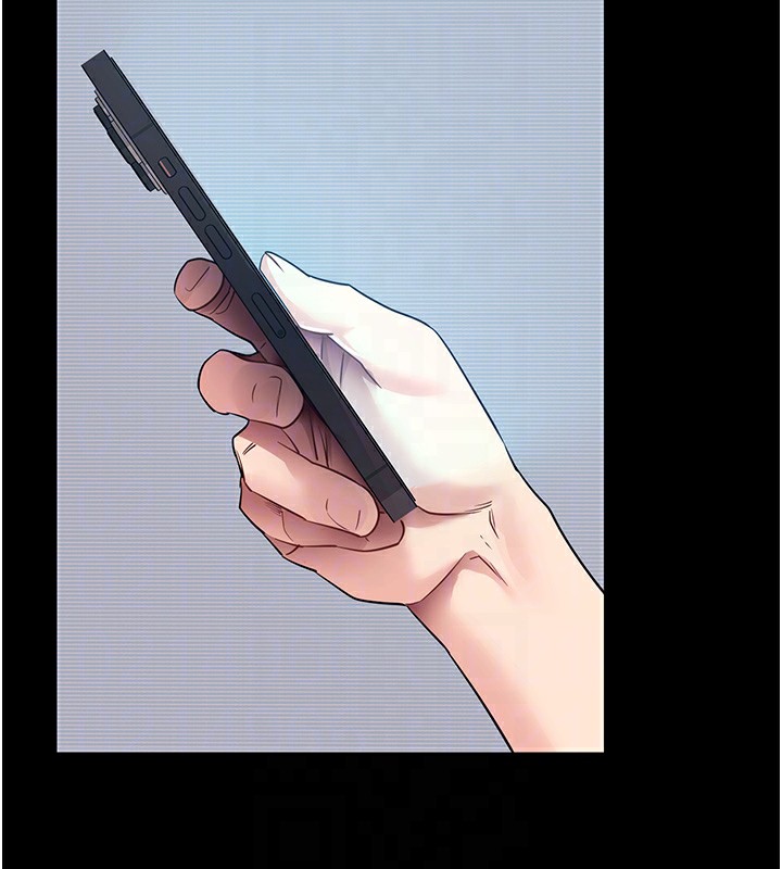 《拜脫拜脫App》漫画 第39話-我是來玩教授的小穴的