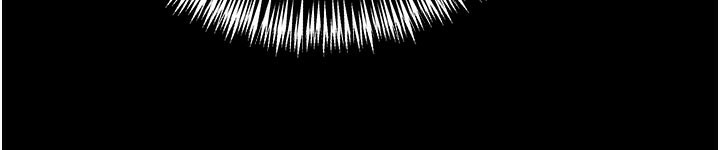 《拜脫拜脫App》漫画 第39話-我是來玩教授的小穴的