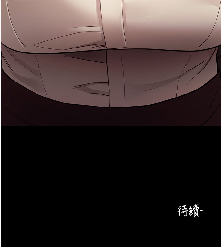 《拜脫拜脫App》漫画 第39話-我是來玩教授的小穴的