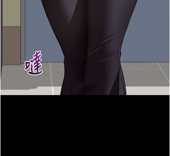 《拜脫拜脫App》漫画 第40話-距離癡女僅一步之遙