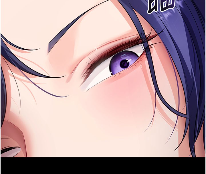 《拜脫拜脫App》漫画 第40話-距離癡女僅一步之遙