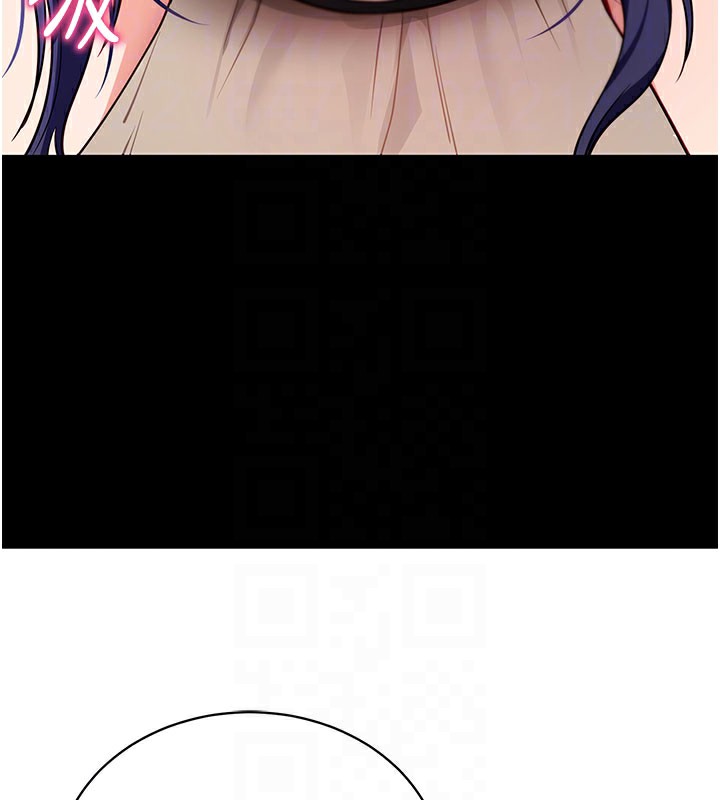 《拜脫拜脫App》漫画 第40話-距離癡女僅一步之遙