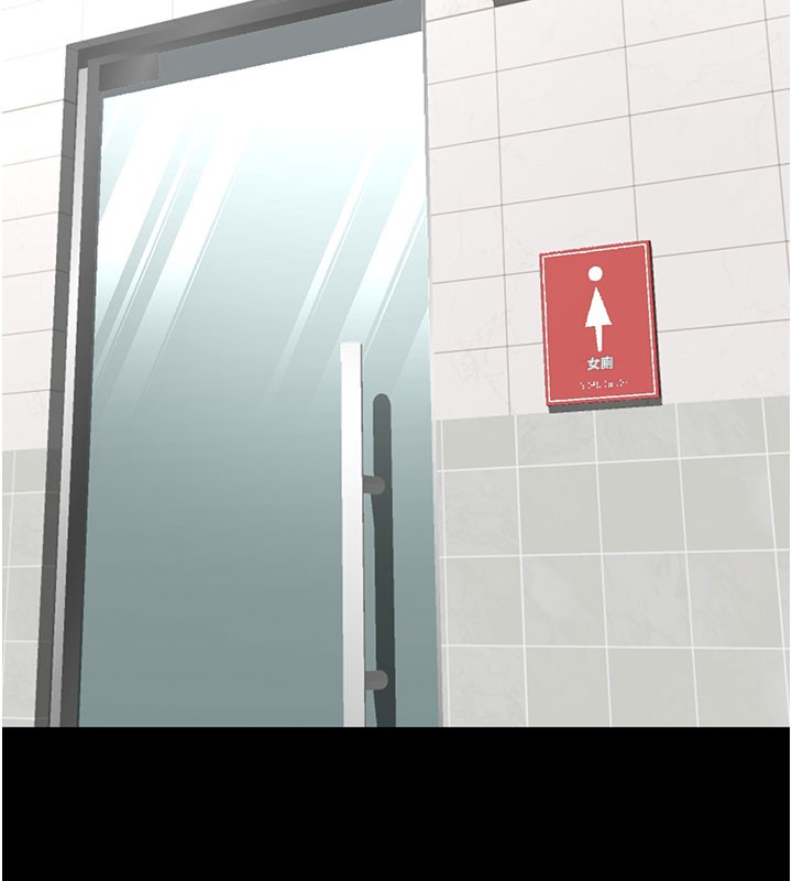 《拜脫拜脫App》漫画 第40話-距離癡女僅一步之遙