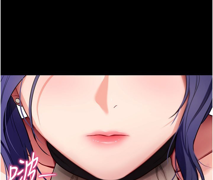 《拜脫拜脫App》漫画 第40話-距離癡女僅一步之遙