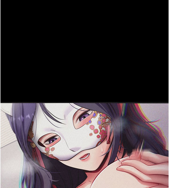 《拜脫拜脫App》漫画 第40話-距離癡女僅一步之遙