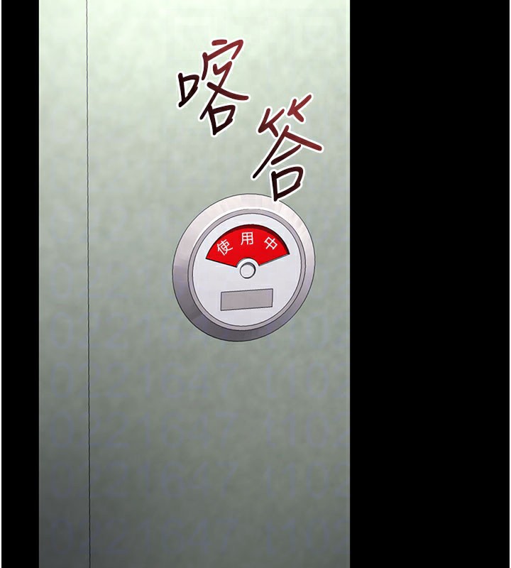 《拜脫拜脫App》漫画 第40話-距離癡女僅一步之遙