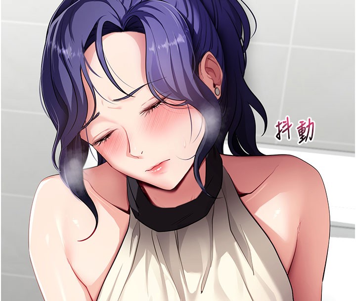 《拜脫拜脫App》漫画 第40話-距離癡女僅一步之遙