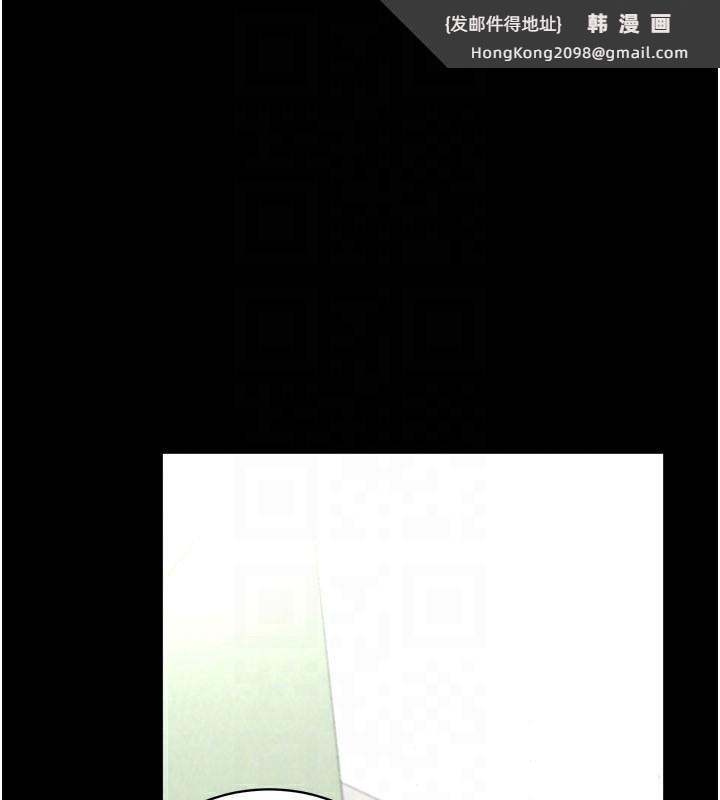 《拜脫拜脫App》漫画 第40話-距離癡女僅一步之遙