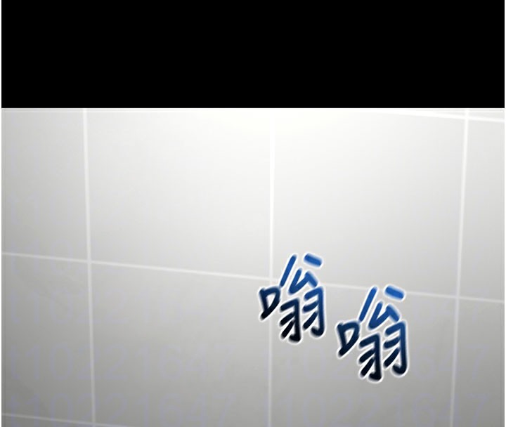 《拜脫拜脫App》漫画 第40話-距離癡女僅一步之遙