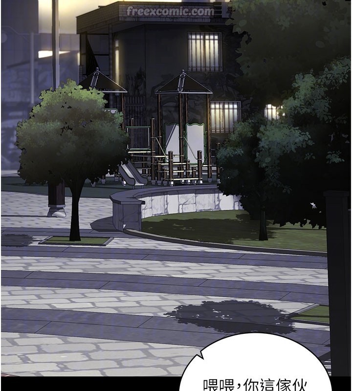 《拜脫拜脫App》漫画 第40話-距離癡女僅一步之遙