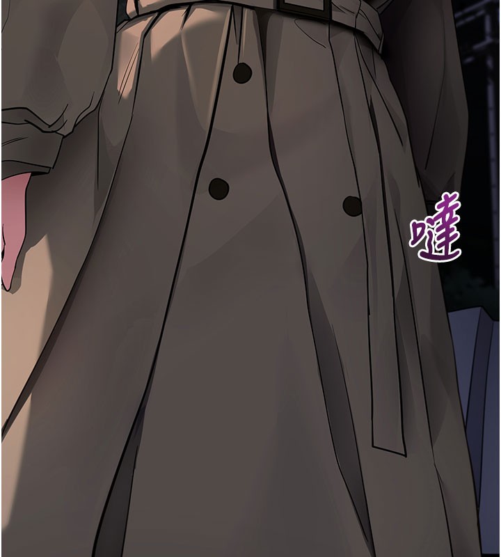 《拜脫拜脫App》漫画 第40話-距離癡女僅一步之遙