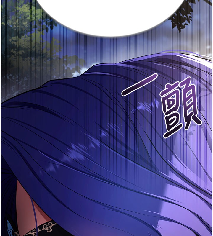 《拜脫拜脫App》漫画 第40話-距離癡女僅一步之遙