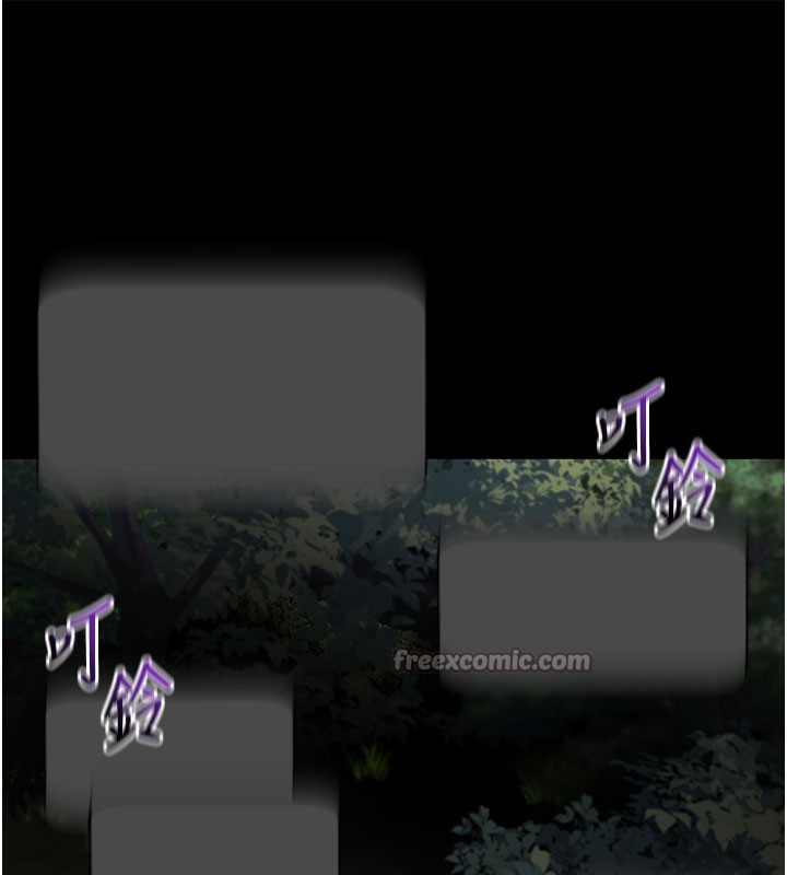 《拜脫拜脫App》漫画 第40話-距離癡女僅一步之遙