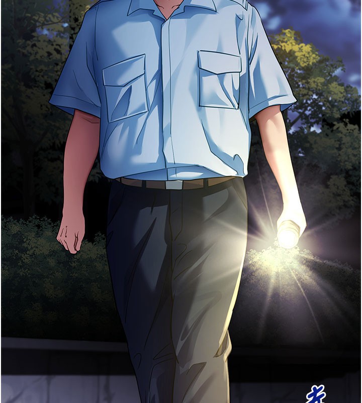 《拜脫拜脫App》漫画 第40話-距離癡女僅一步之遙