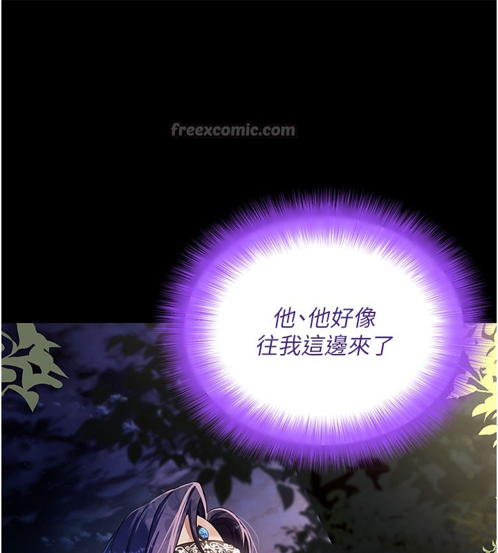 《拜脫拜脫App》漫画 第40話-距離癡女僅一步之遙